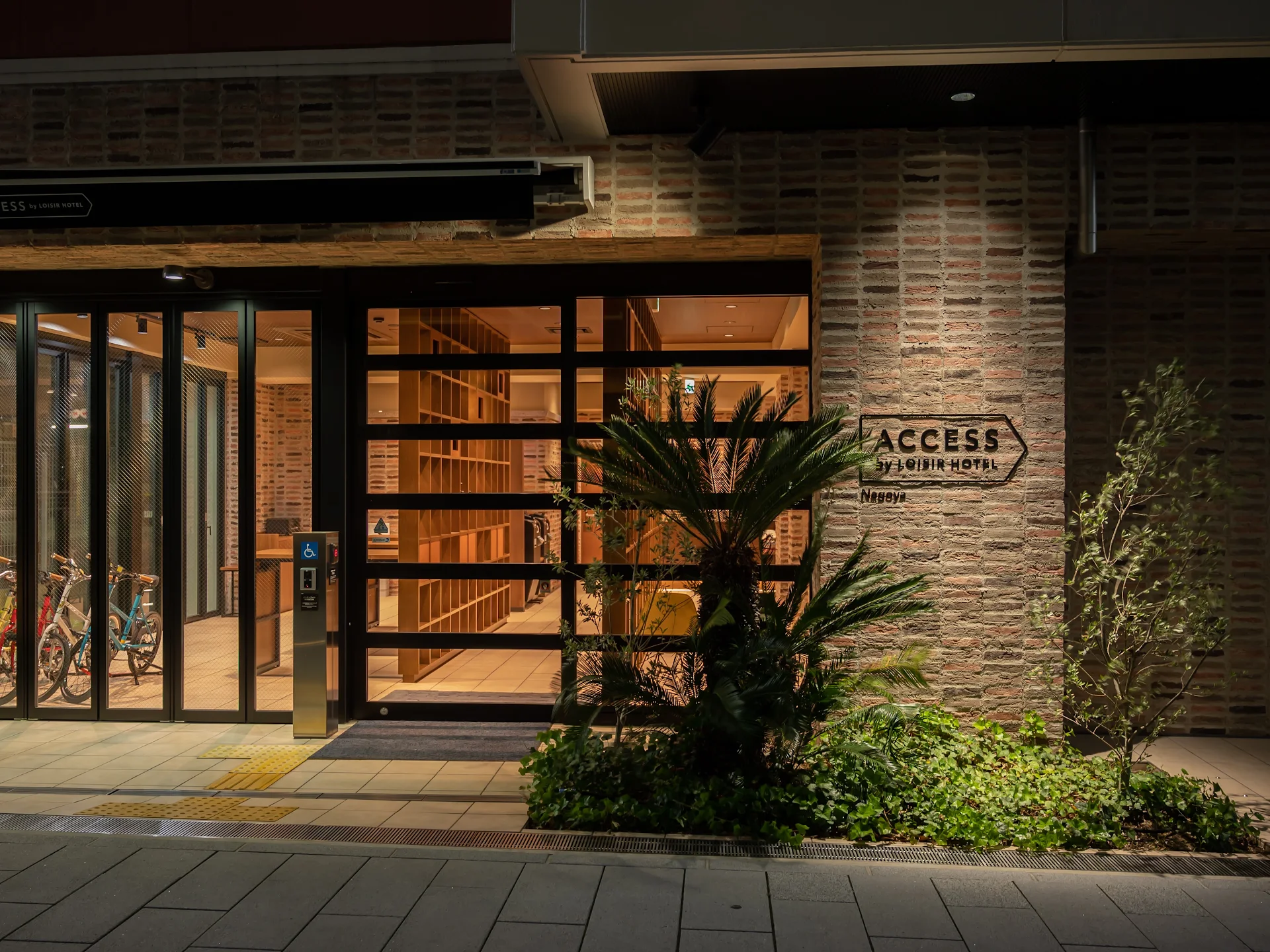 ACCESS by LOISIR HOTEL Nagoya