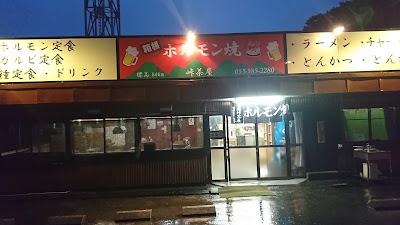 峠茶屋