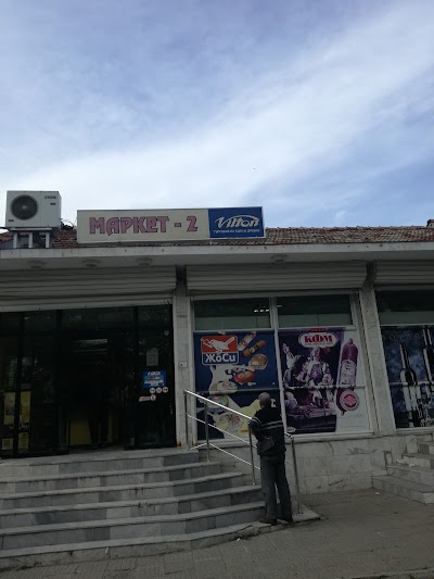 shopping-mall