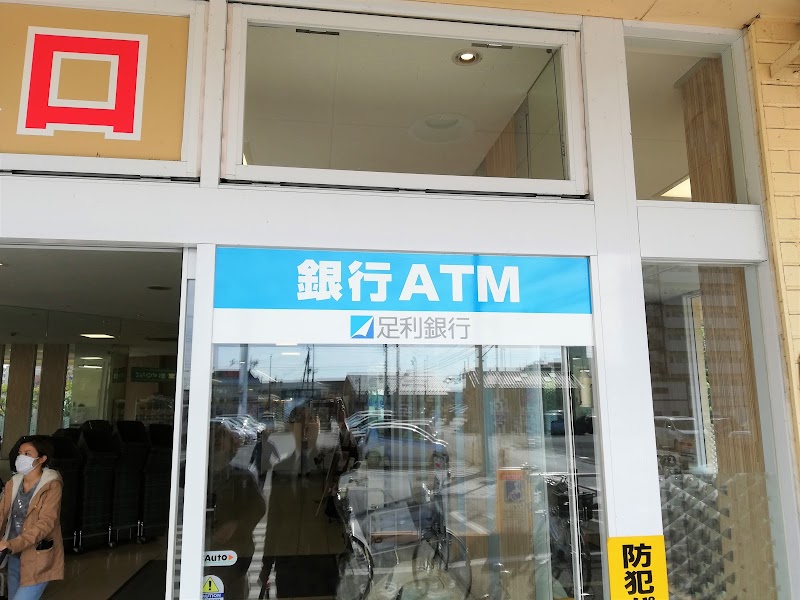 クリーニング フジドライ たいらや宝木店