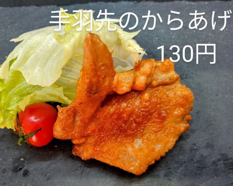 あげもの 花やしき