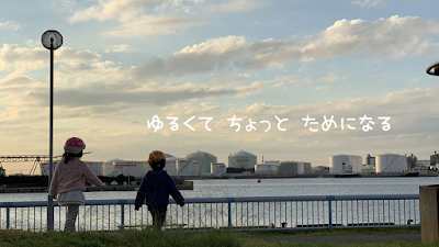 ちばみなとブース（株式会社せひら）