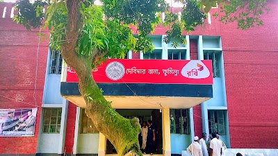 Photos of Debidwar Police Station Bus Stop