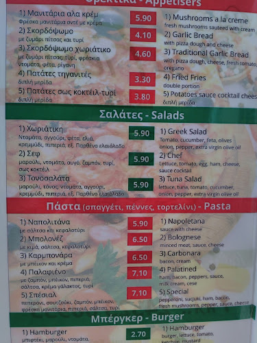 Πλ. Ρήγα Φεραίου, Καλαμπάκα 422 00