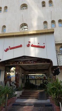 فندق ماس, Author: Ibrahim Gouda