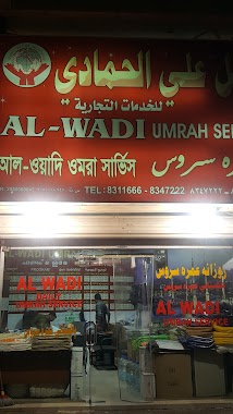 Al Wadi Umrah Service, Author: Shahin M.R.