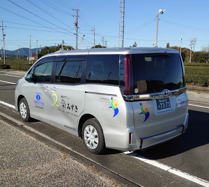 介護福祉タクシーはなみずき