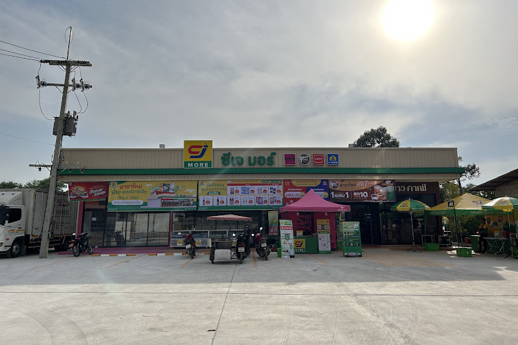 CJ MORE ซีเจ ซูเปอร์มาร์เก็ต สาขาตลาดนัดตาลัก