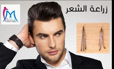 Photos of عيادة د. اسلام محمدي استشاري جراحة التجميل بالاسماعيلية