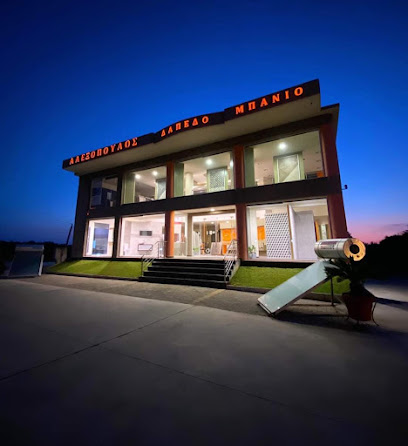 Αλεξόπουλος (Μπάνιο & Δάπεδο)