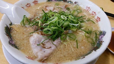 Photos of Rai Rai Tei