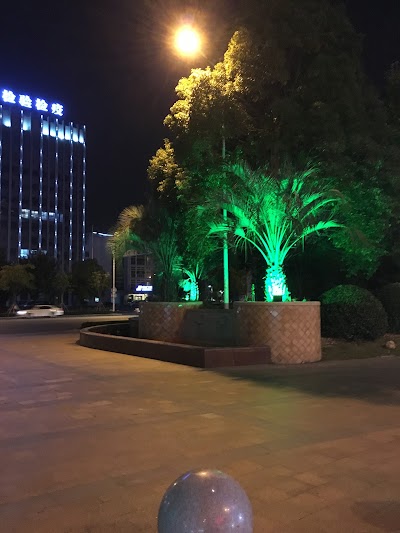 Photos of Jinjiang International Hotel Taicang