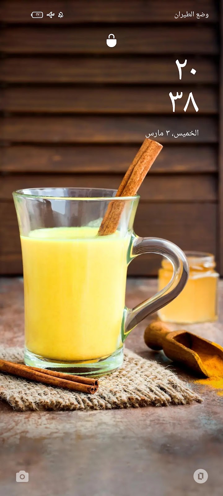 توكيل اوبو - صورة 2