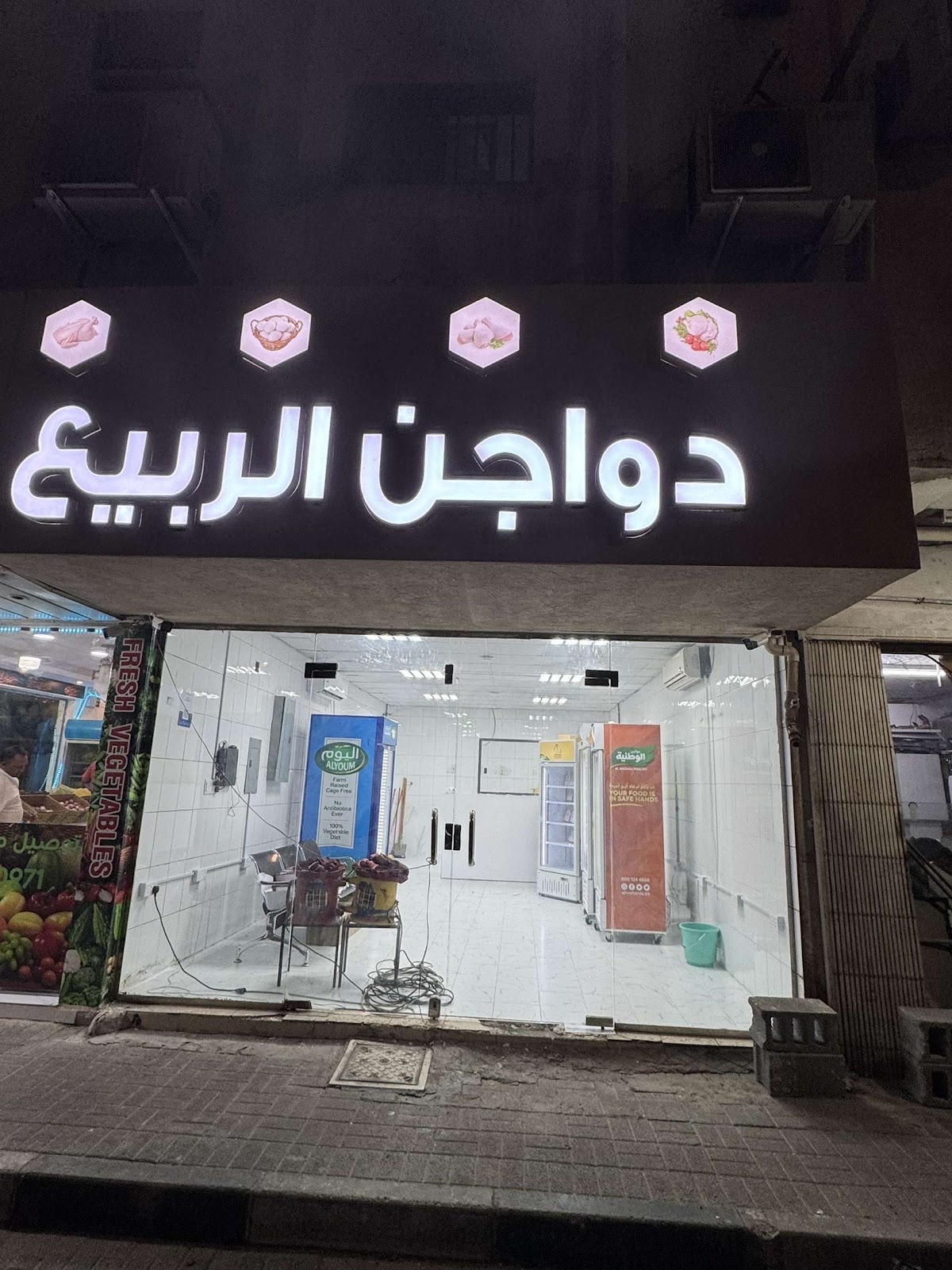 دواجن الربيع