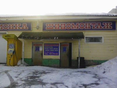 Photos of Na Sortirovke
