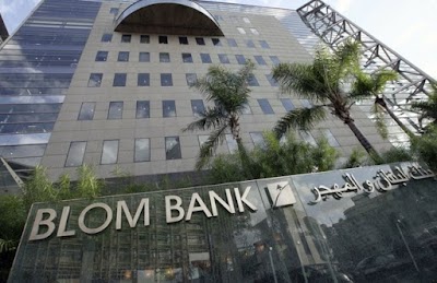 Photos of BLOM - Koraytem Branch