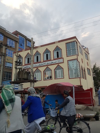 مسجد حضرت بلال (رض) Belal Mosque