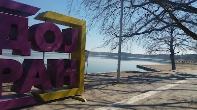 Photos of Hotel Alkaloid