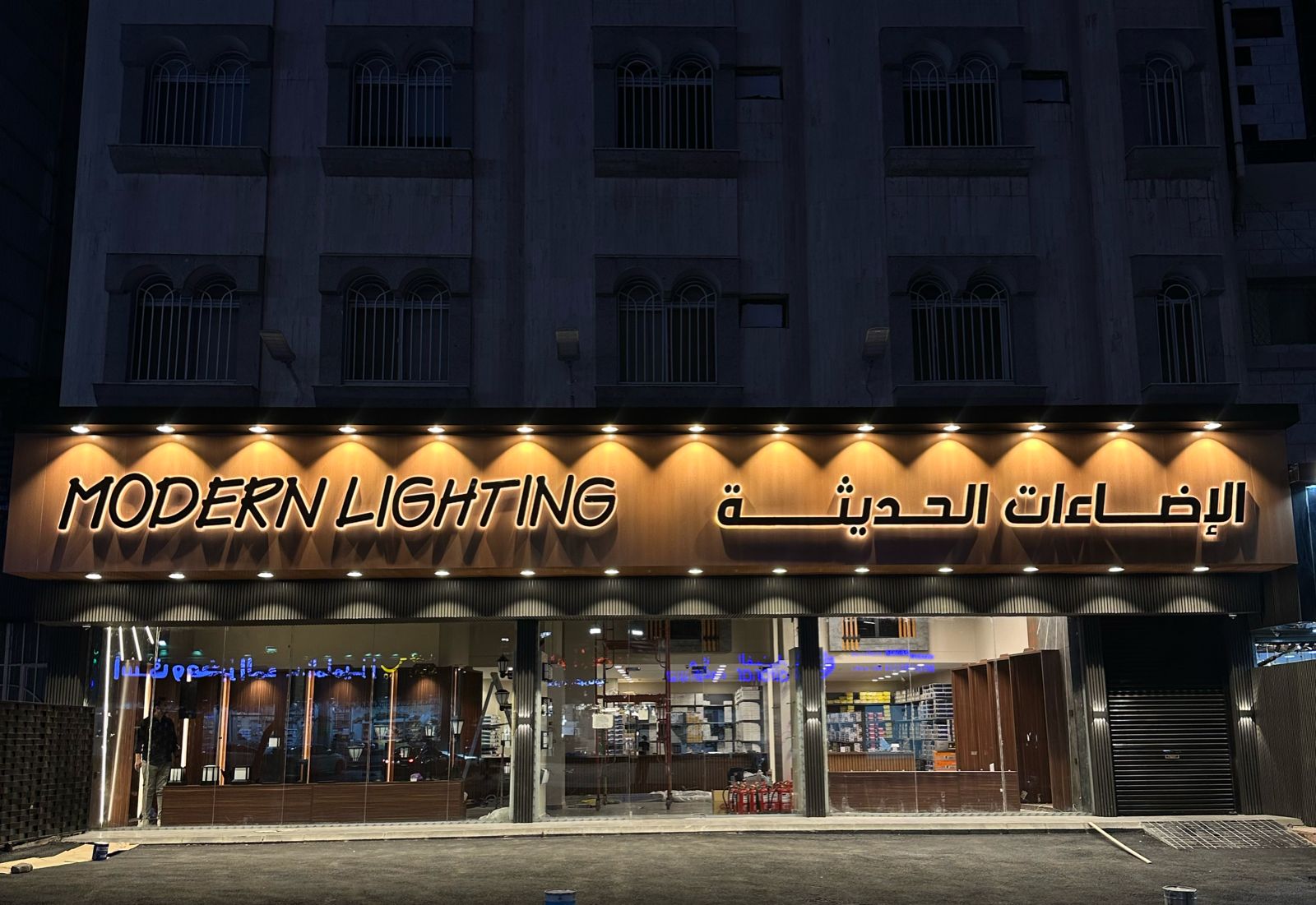 إضاءة الخليج - Gulf Lighting - صورة 4