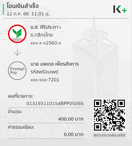 ร้านน้ำชาเดชา โรตี ชาชัก สาขา6 ปลายแหลม-บางรักษ์ RotiDecha ( Pancake Near me )
