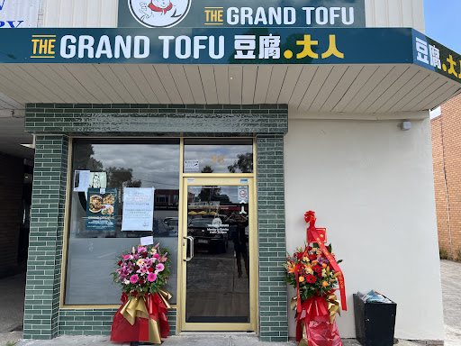 Photo of The Grand Tofu (Doncaster East)