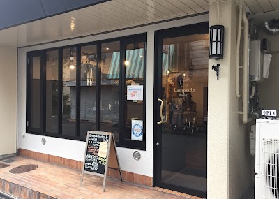 Lampside Roastery & Cafe ランプサイドロースタリーアンドカフェ