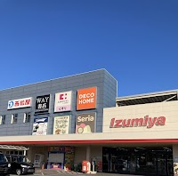 【デコホーム】スーパーセンターイズミヤ八幡店