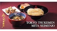 つけ麺専門店 三田製麺所 新宿西口店