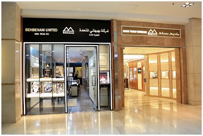 Photos of Richemont Boutique - Behbehani - Salhiya Complex