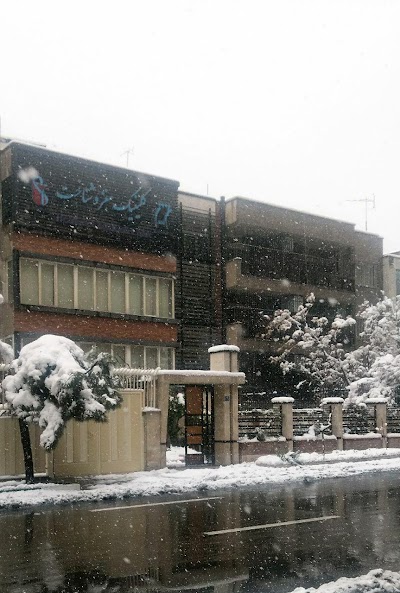 Photos of کلینیک مغز و شناخت