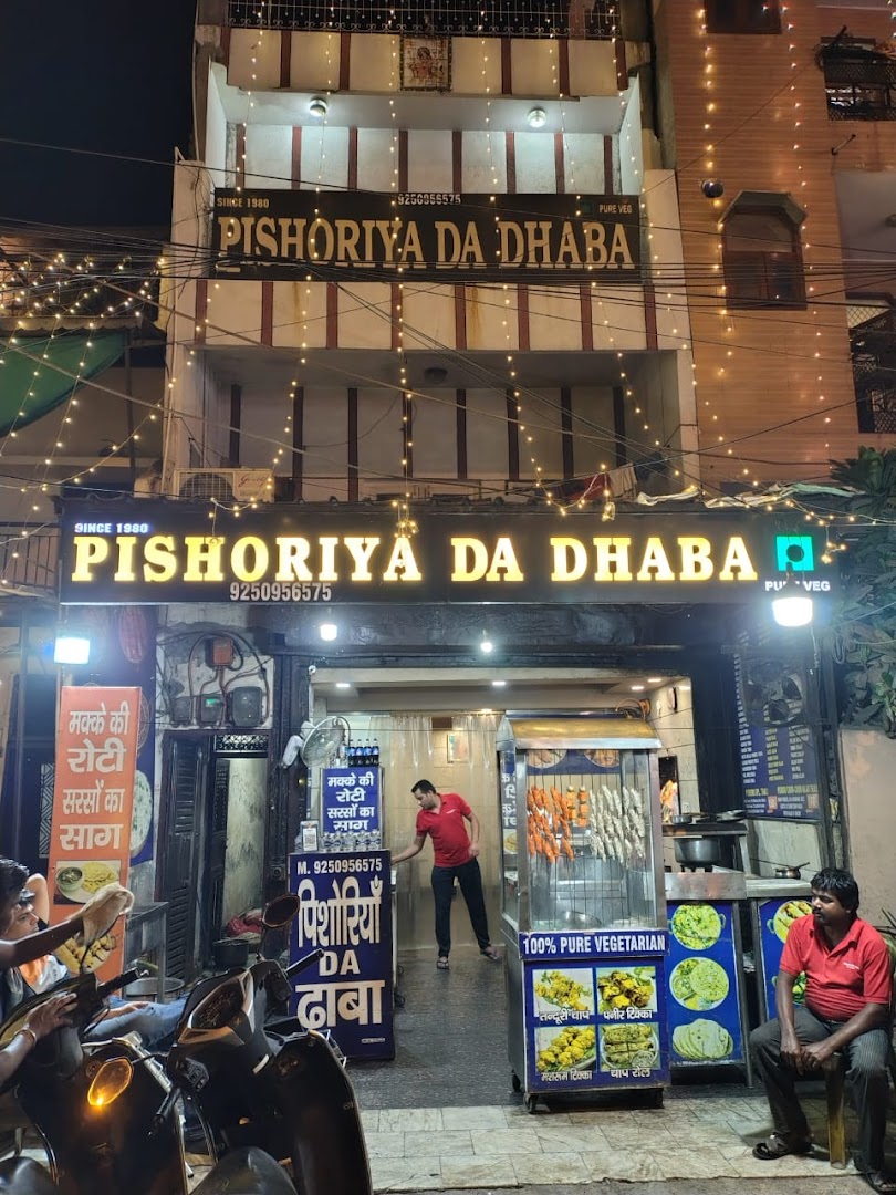 Pishoriya DA Dhaba photo 2