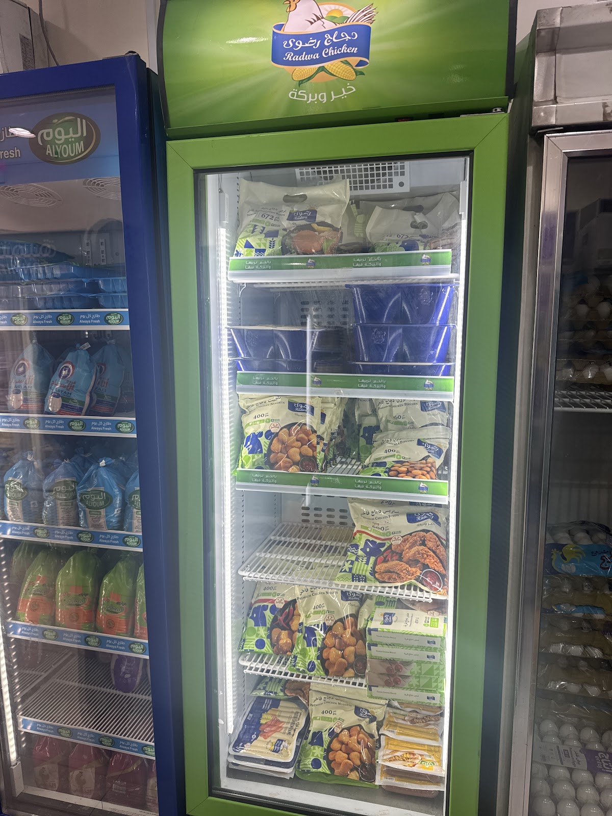 دواجن المروج - صورة 2