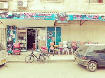 Photos of المحيط كمبيوتر