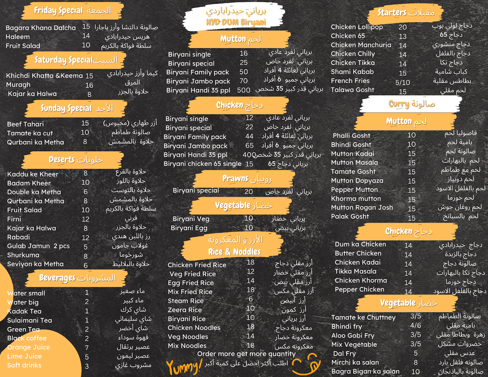 Majlis Haidarabadi - صورة 2