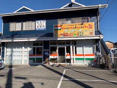 インド レストラン SANRAJ サンラジ