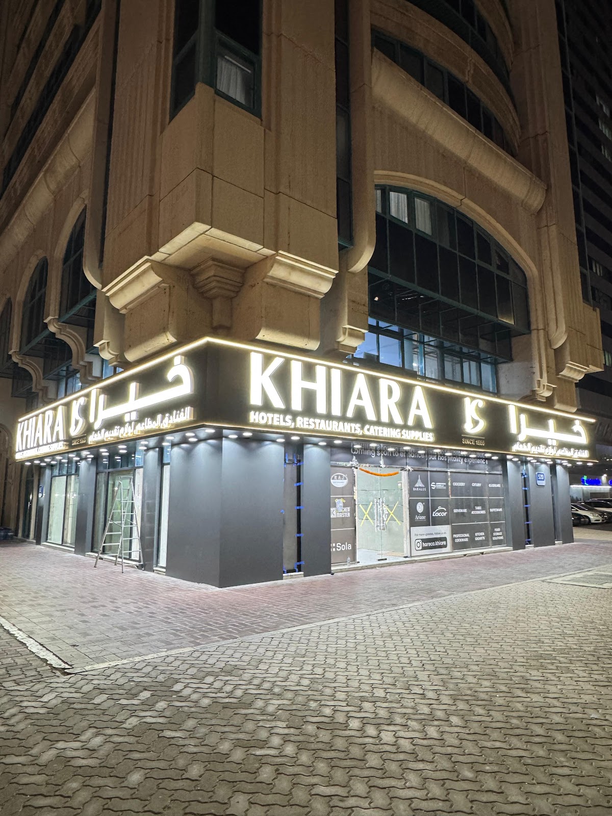KHIARA Hospitality & Catering Supplies