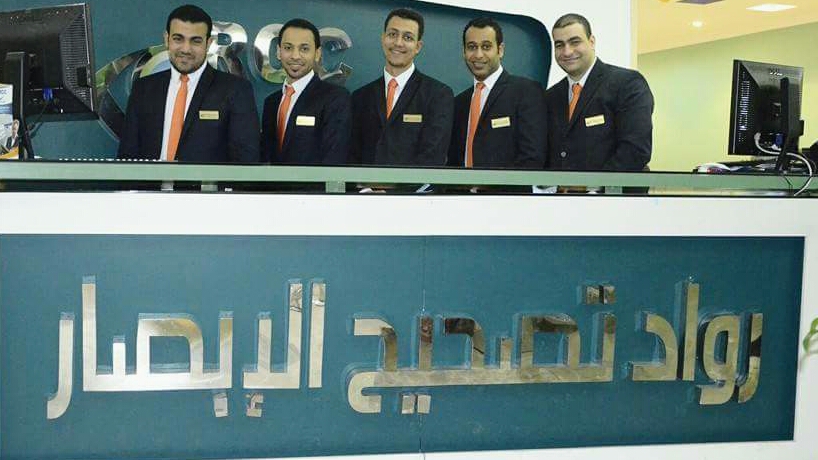 Al Rowad Eye Hospital مستشفى الرواد للعيون - صورة 2