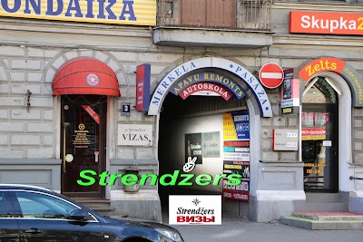Photos of SIA "Strendžers"
