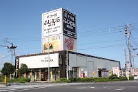 ギフト館ふじむら 丸亀店