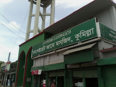 Photos of Collectorate Jame Mosque