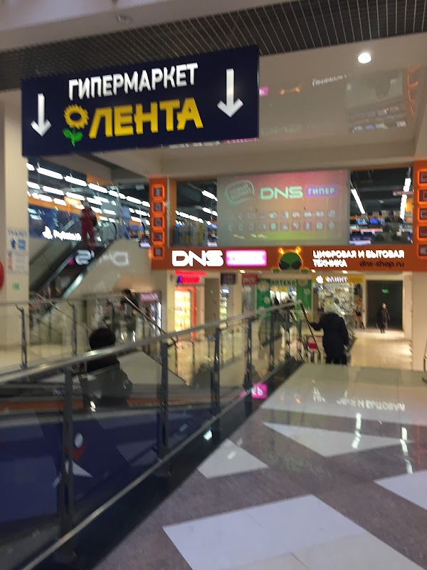 Магазины Одежды В Авроре Самара