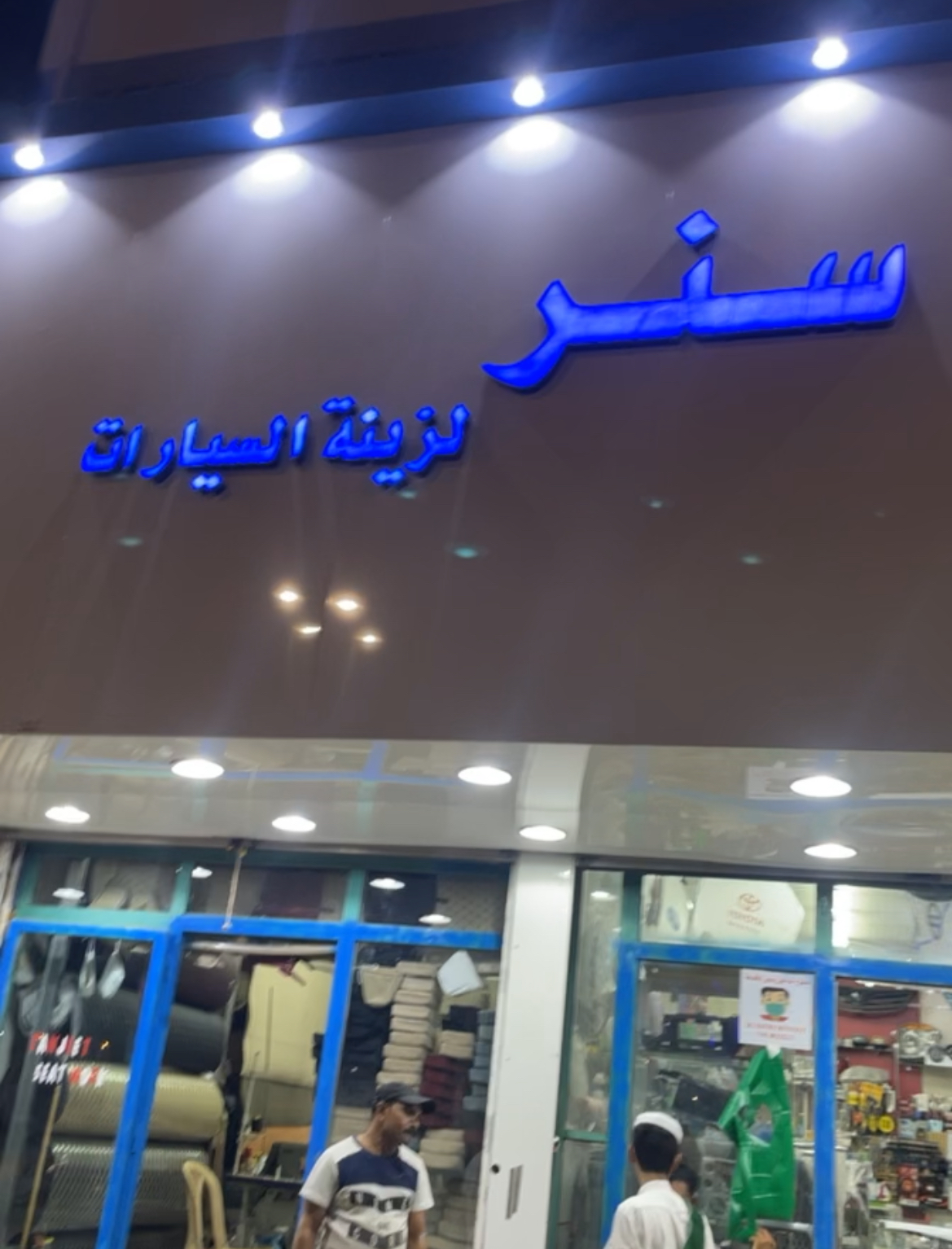 زينة نجم المربع - صورة 4