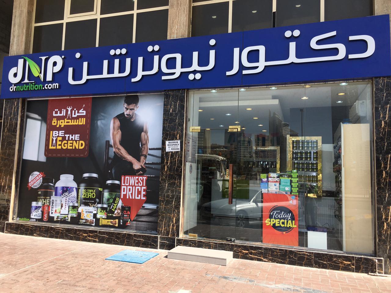 انهانسيد - صورة 3