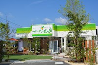 ガーデン光房 加治木店