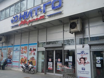 Photos of KIT-GO Market