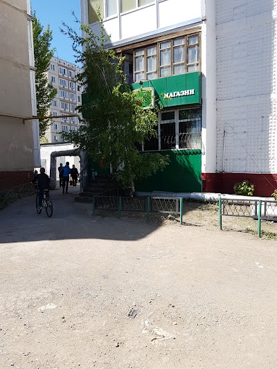 Photos of Magazin "Aliya"