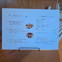 田舎カフェバル 日に陽に