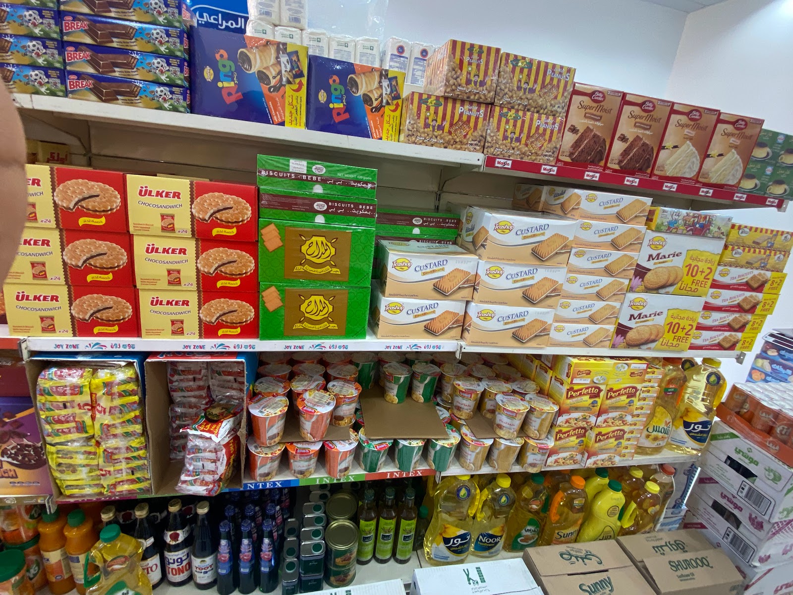 بقالة الصفوة - صورة 3