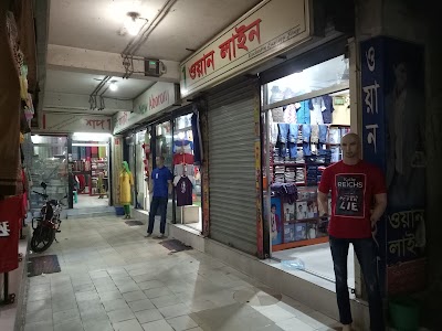 Photos of Kitab Ali Plaza