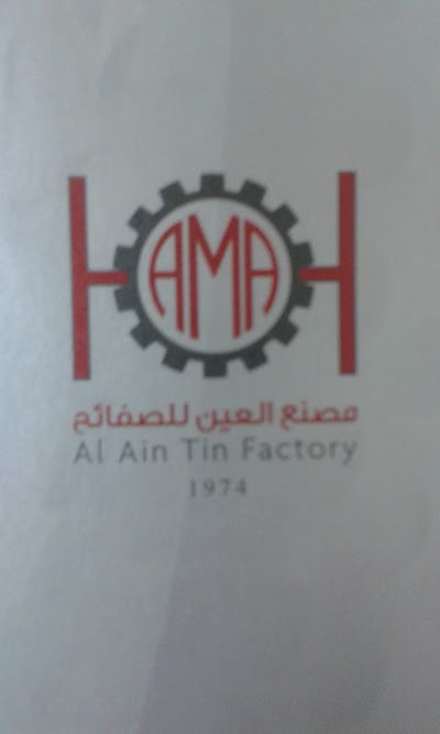 Photos of Al ain tin factory